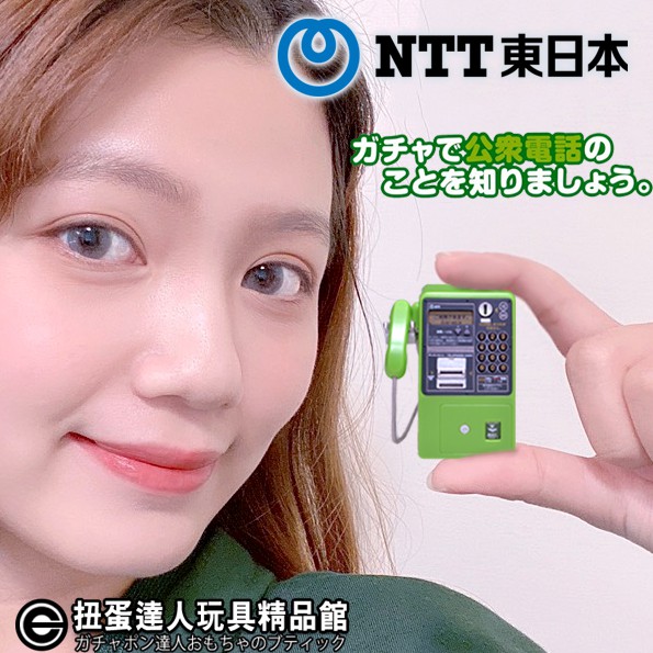 Ntt 東日本公眾電話的價格推薦- 2022年7月| 比價比個夠BigGo