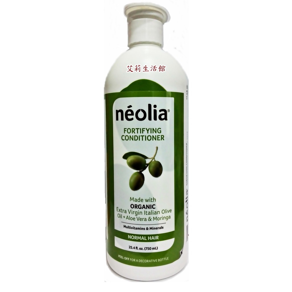 【艾莉生活館】COSTCO Neolia 橄欖油萃取潤髮乳 750ml/罐《㊣附發票》