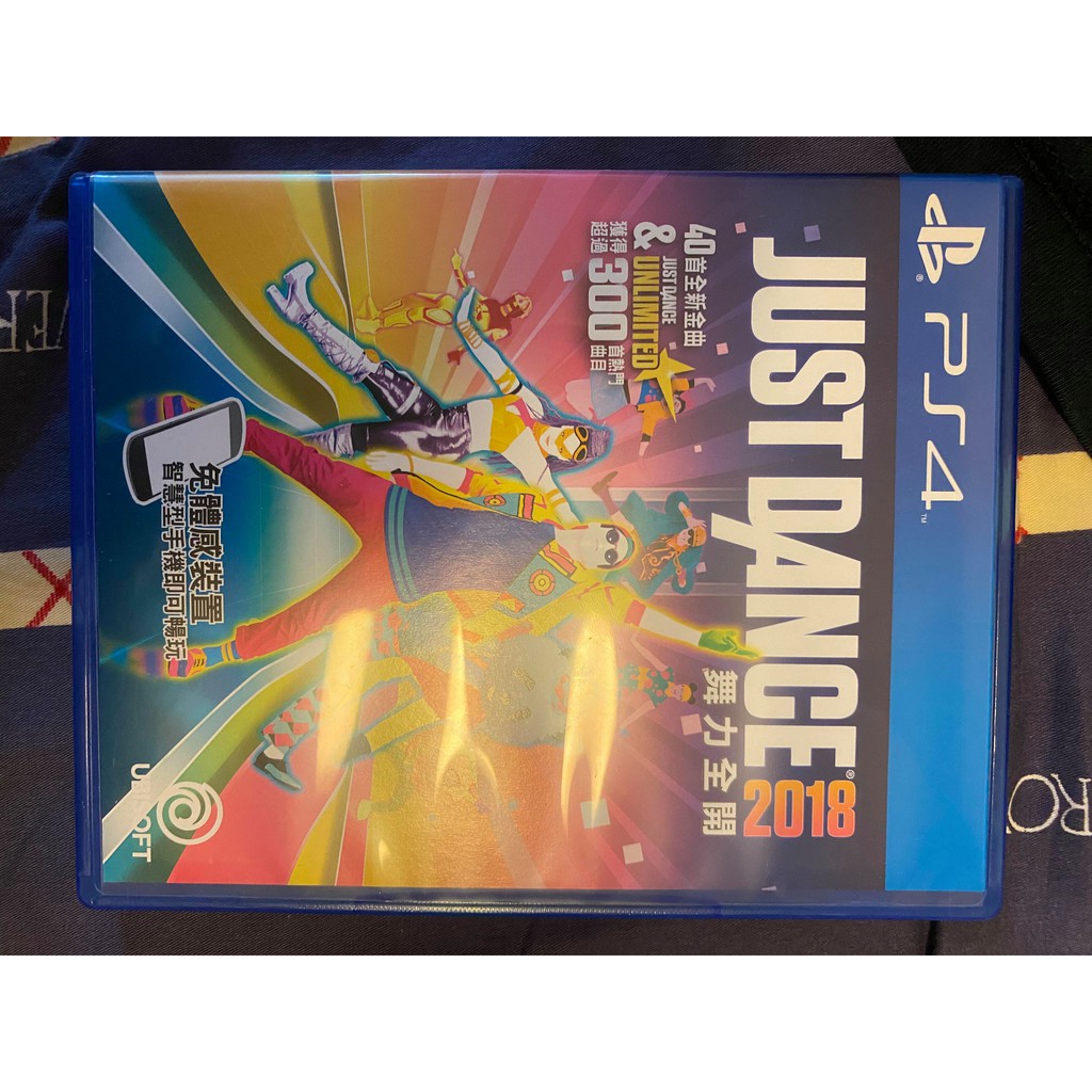 PS4 Just Dance 2018