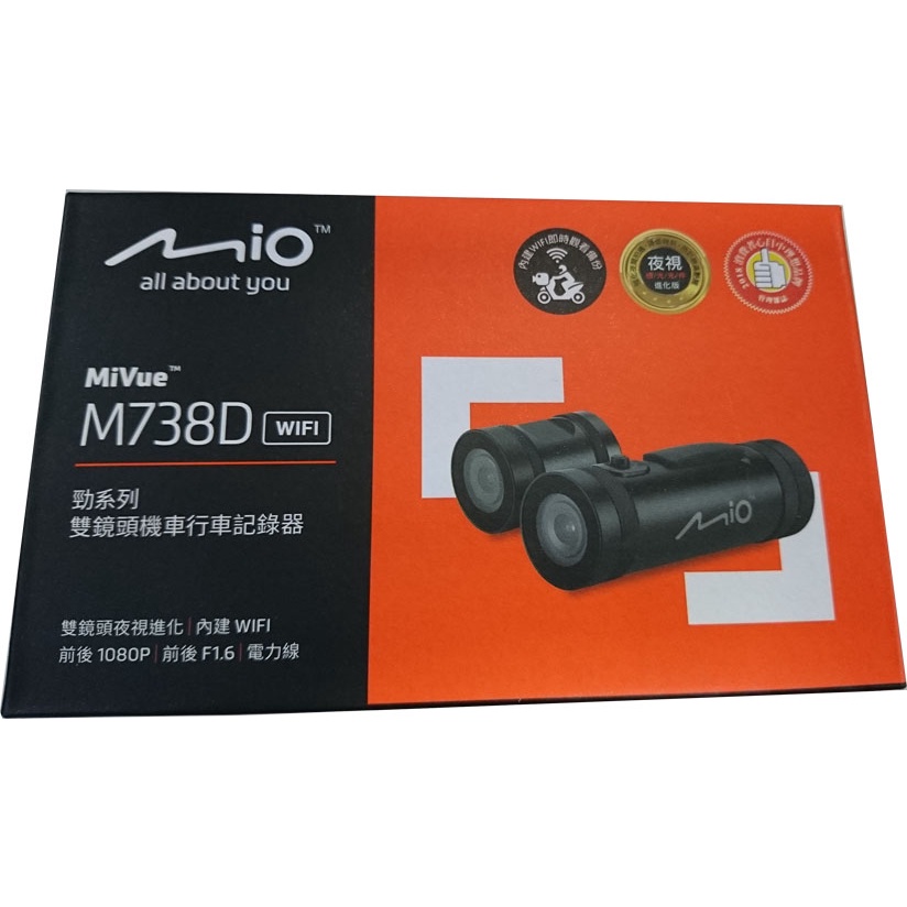 Mio M738D 雙鏡頭 WiFi 機車行車記錄器展示機(全新未使用過)