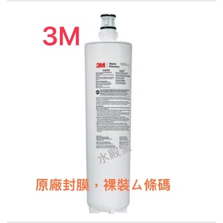 3M 3US-MAX-F01H 強效型廚下生飲淨水濾芯3M原廠公司貨