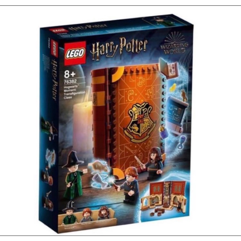 現貨 樂高 LEGO 76382  76385哈利波特系列 霍格華茲魔法書：變形學、魔咒學