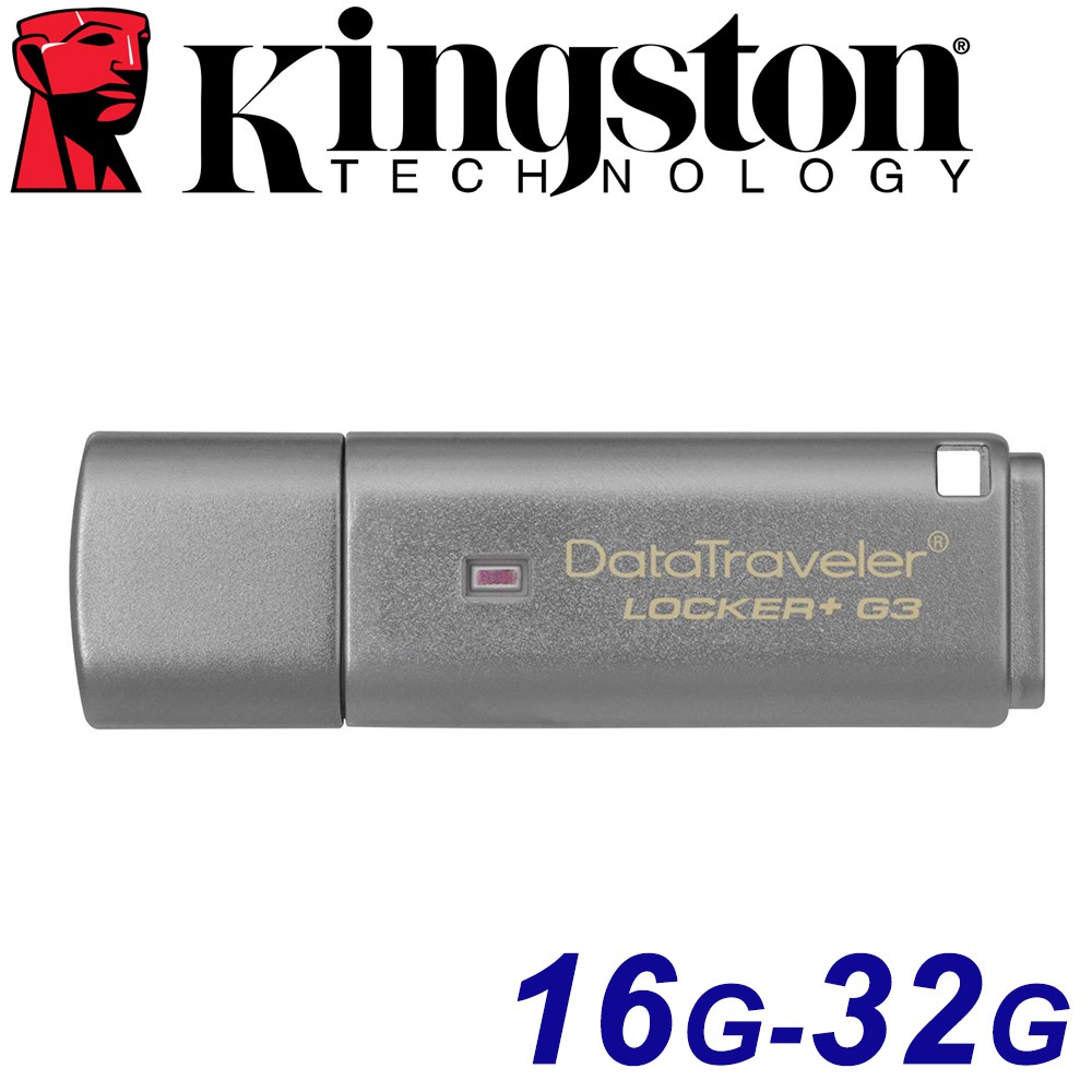 Kingston 金士頓 32GB 16GB DTLPG3 Locker+G3 加密碟 隨身碟 16G 32G