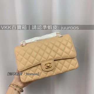 香奈兒保護貼chanel Cf25保護膜 蝦皮購物