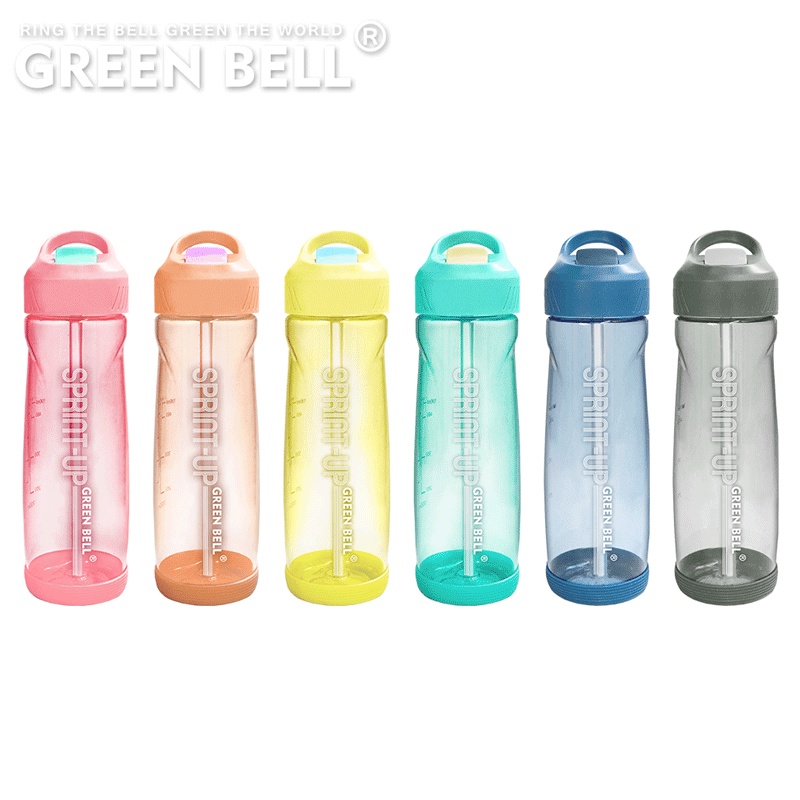 GREEN BELL 綠貝 700ml極速運動水壺