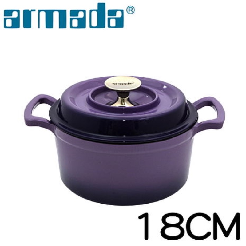 armada艾麗絲琺瑯鑄鐵鍋-紫18CM