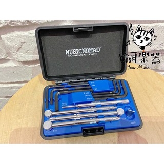 ♪Your Music 愉耳樂器♪Music Nomad MN235 吉他板手工具盒 吉他調整工具組 樂器維修
