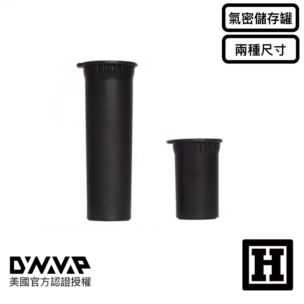 [H Market] 美國原裝 DynaVap 入門型 隨身氣密罐 攜帶型 SnapStash 2021M