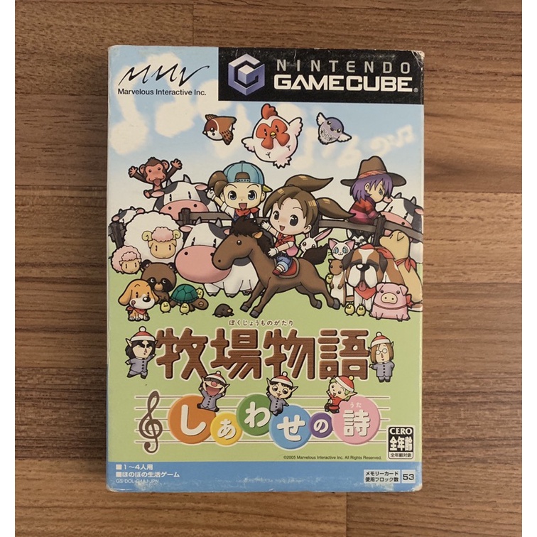 Ngc 牧場物語幸福之詩正版遊戲片原版光碟gc Gamecube 日版wii適用 蝦皮購物