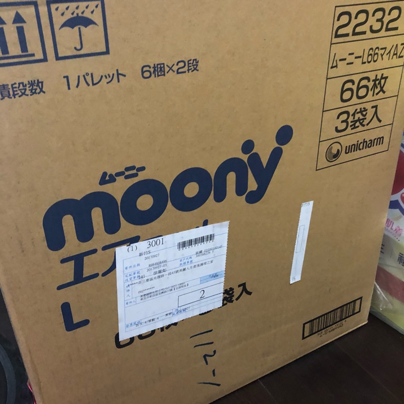 Moony尿布L號一箱