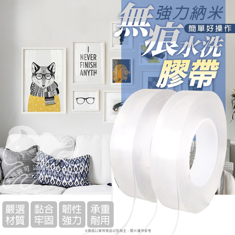 防霉縫隙貼⭐防水貼 密封條 透明防水條 自黏防水條 防潮防霉 縫隙 水槽貼 SG619 洗手台防水條擋膠帶 防水膠帶GO