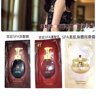 宮廷spa主題會館 Home Facebook