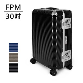FPM BANK LIGHT 系列30吋行李箱 (平輸品) 多色可選