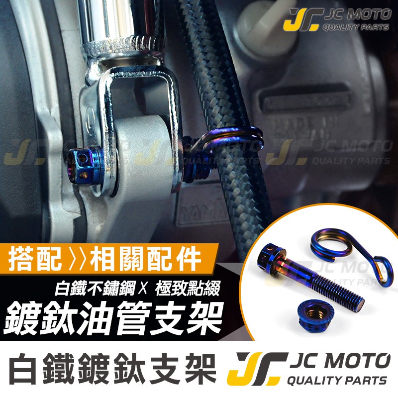 萬用固定支架 拍賣與ptt推薦商品 21年2月 飛比價格