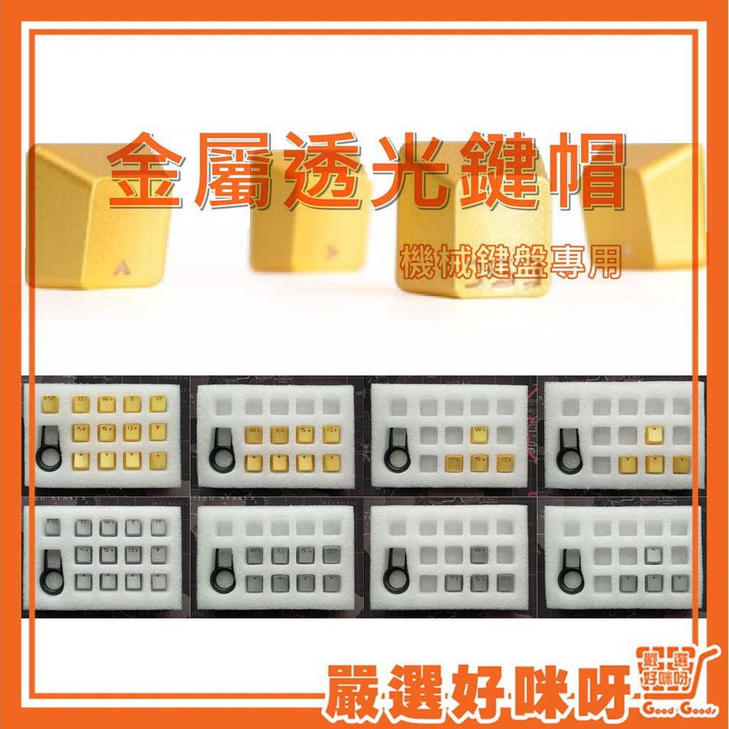 rts鍵盤的價格推薦 - 2026年4月 | 比價比個夠BigGo