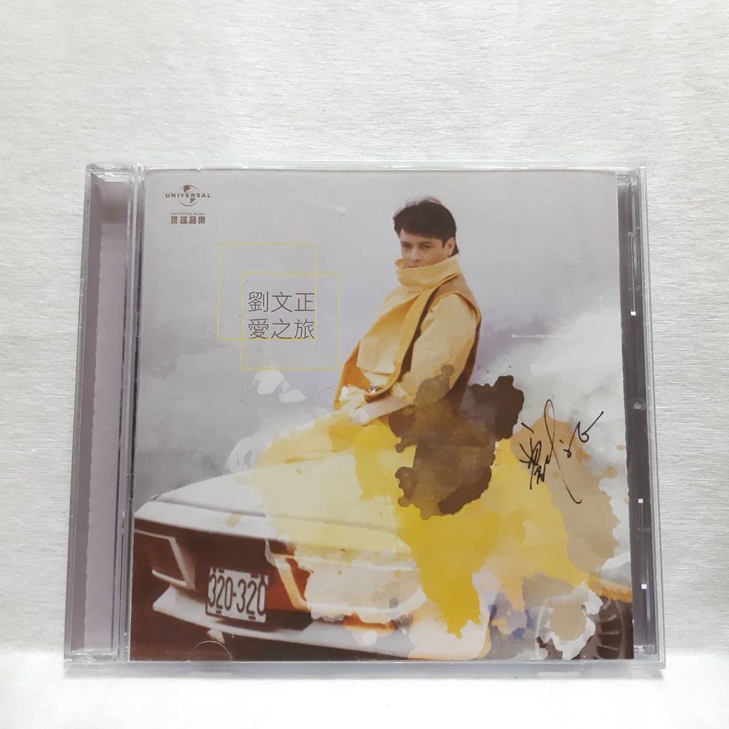 瑞泰爾的柏森 劉文正 愛之旅 CD