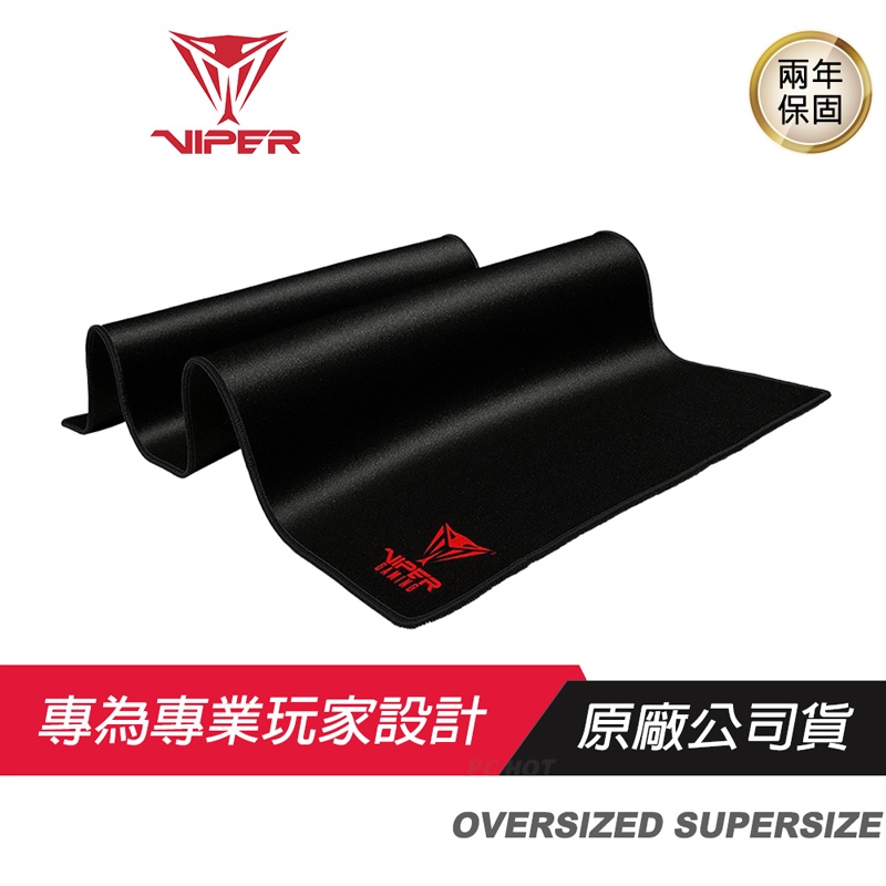 VIPER 美商博帝 VIPER OVERSIZED 電競滑鼠墊 SUPERSIZE/紡織面料/抗耐磨/天然橡膠