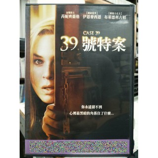 挖寶二手片-J07-019-正版DVD-電影【39號特案】芮妮齊薇格 伊恩麥克夏恩 布萊德利庫柏