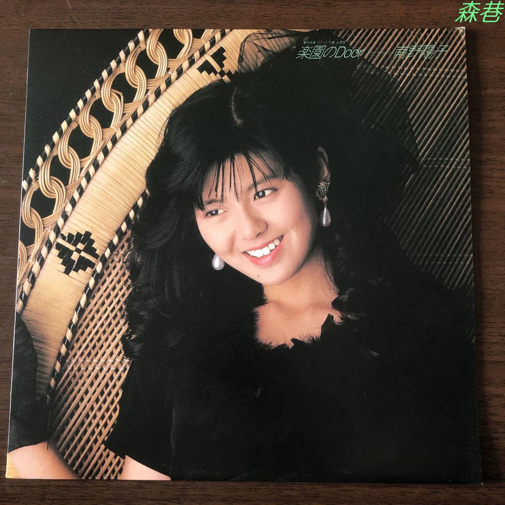 南野陽子的價格推薦 22年4月 比價比個夠biggo