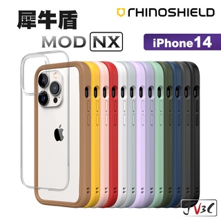 犀牛盾 Mod NX 適用於 iPhone 14 Pro Max i14 Plus 手機殼 保護殼 防摔殼