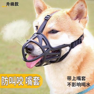 套犬狗嘴套嘴狗 人亂嘴泰迪犬狗防止套幼吃口兜咬口防防狗用叫豬 蝦皮購物