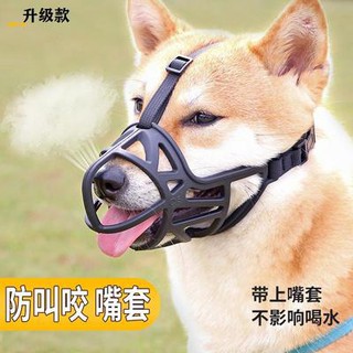 套犬狗嘴套嘴狗 人亂嘴泰迪犬狗防止套幼吃口兜咬口防防狗用叫豬 蝦皮購物