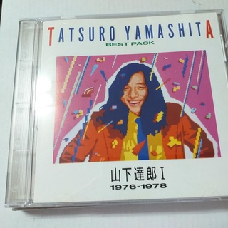 山下達郎精選 比價撿便宜 優惠與推薦 22年3月