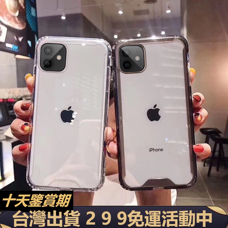Iphone 手機殼不變黃 Ptt討論與高評價商品 21年8月 飛比價格