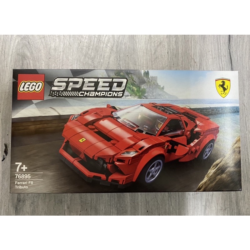 《蘇大樂高》LEGO 76895 法拉利 F8 Tributo(全新)speed