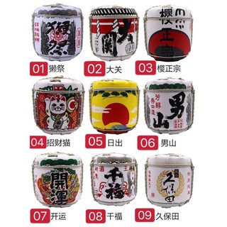 日本清酒的酒樽(酒桶)，酒樽、清酒桶，瀨祭、日本盛，月桂冠、酒樽酒桶，壽司店，日本料理