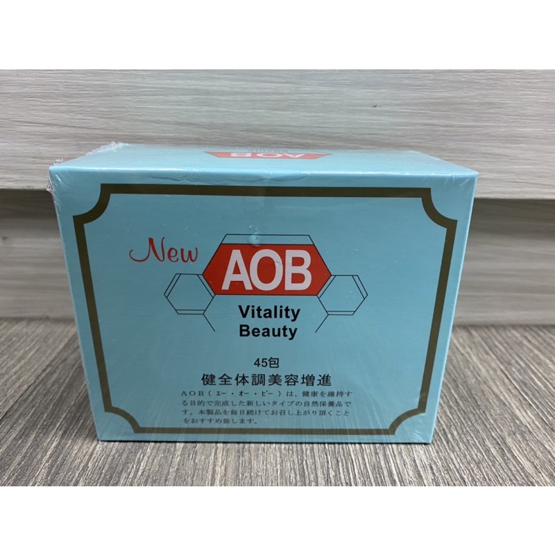 AOB エーオービー【抗酸化食品】 健康食品
