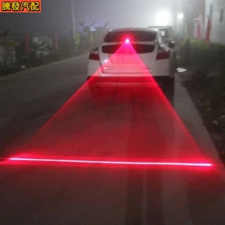 汽車用防追尾雷射霧燈車用LED改裝投影燈尾射燈防撞警示燈裝飾燈