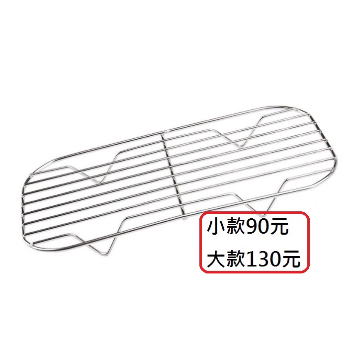 304煮飯神器蒸架高雄微笑露營窩Milicamp~TR-210(小)TR-209Trangia小港2店