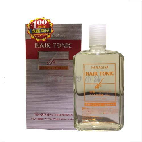 YANAGIYA 柳屋 HAIR TONIC (旗艦增強版)(淡香) 240ml(保証正品原裝)  400周年慶旗艦版