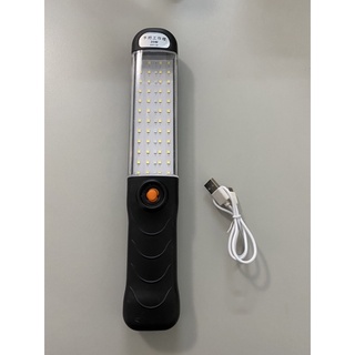 (麥電火）手持 工作燈 手把 USB 充電式 三段式 20W LED 汽車 戶外 露營燈