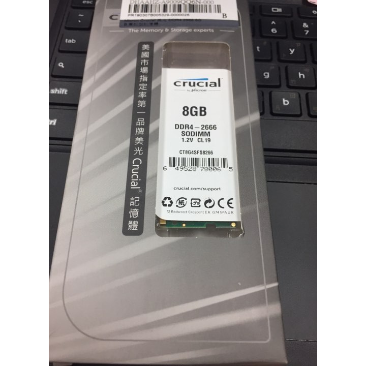 全新 Micron Crucial 美光 DDR4 2666 8GB 筆記型記憶體 原廠正品貨 筆電記憶體 捷元 筆電