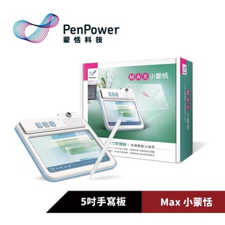 PenPower 蒙恬科技 Max 小蒙恬 5吋手寫板
