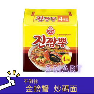 Smart韓國進口食品 不倒翁OTTOGI人氣炒馬麵 炒碼麵拉麵單包 4包入 快速出貨 現貨不用等