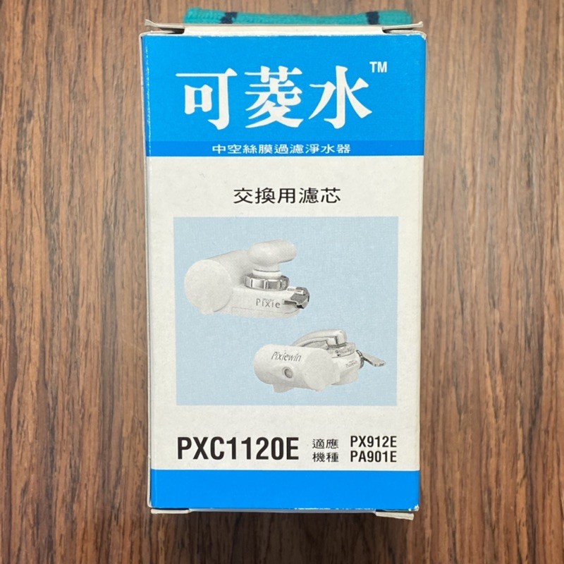 可菱水淨水器濾芯PXC1120E (台灣水質專用)日本原裝進口 │ 三菱淨水器濾芯