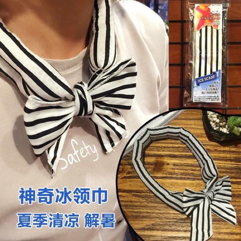 現貨 夏季韓國冰涼感巾領巾