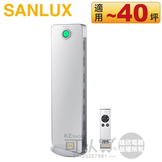 SANLUX 台灣三洋 ( ABC-R40ACT ) 智能高效空氣清淨機 #升級銀銅鈦濾網