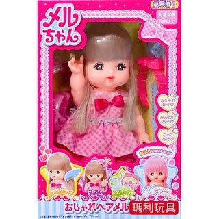 【瑪利玩具】小美樂娃娃 長髮小美樂2022 PL51571