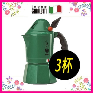 【義大利】（贈爐架）Bialetti alphina小飛俠 摩卡壺 咖啡壺 3人&15g的starbucks咖啡粉分裝包
