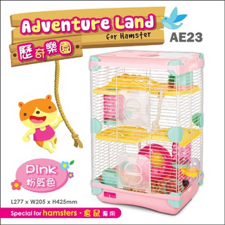 ★動物雲 SNOW的家★Pet-Link 寵物幹線 歷奇樂園倉鼠籠