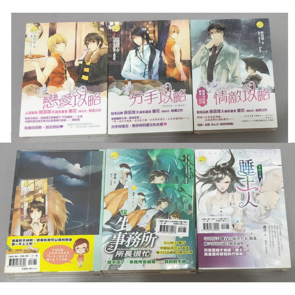 明日海 優惠推薦 21年4月 蝦皮購物台灣