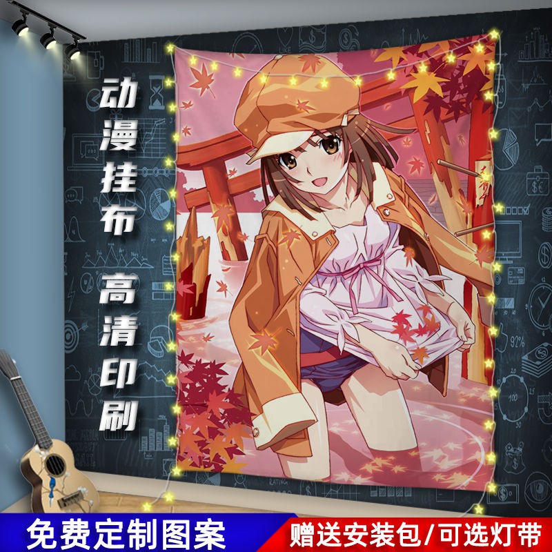 千石撫子動漫周邊掛布背景墻布定制做化物語學生宿舍床邊臥室裝飾 蝦皮購物