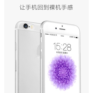 iphone6 plus iphone 6 6S plus 全包 霧面 防指紋 超薄 磨砂 手機殼 磨砂殼