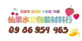 Sinfruit 線上商店 蝦皮購物