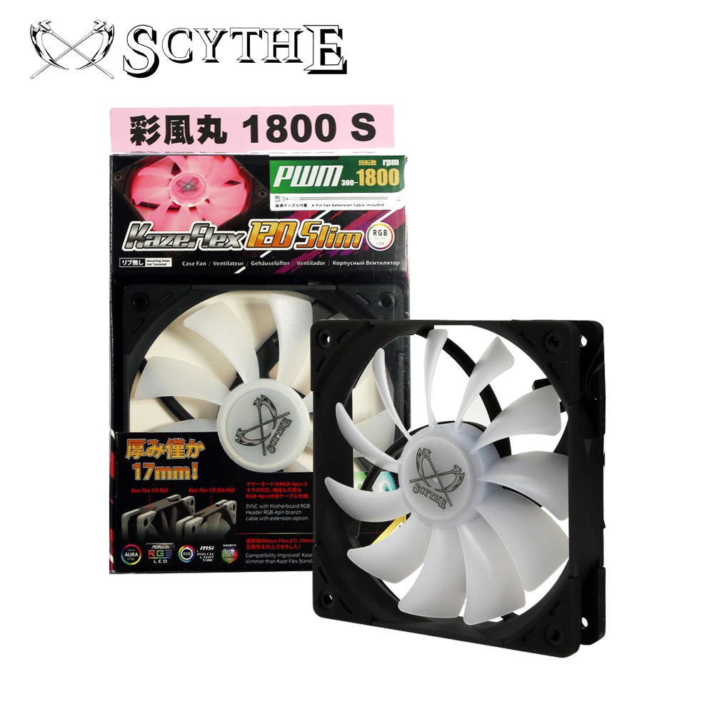 Scythe 鎌刀 彩風丸 1800 S 12V RGB Slim 散熱 機殼 風扇 薄型