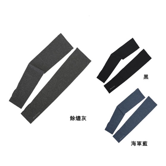 d1choice精選商品館 日系[ Karrimor ]UV arm cover 日本製防曬防蚊蟲袖套